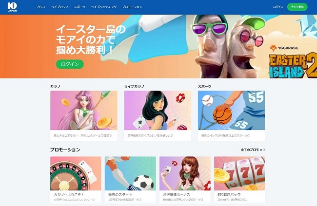 10Bet Japanの日本語オンラインカジノ ルーレットかバカラどつちが勝てる