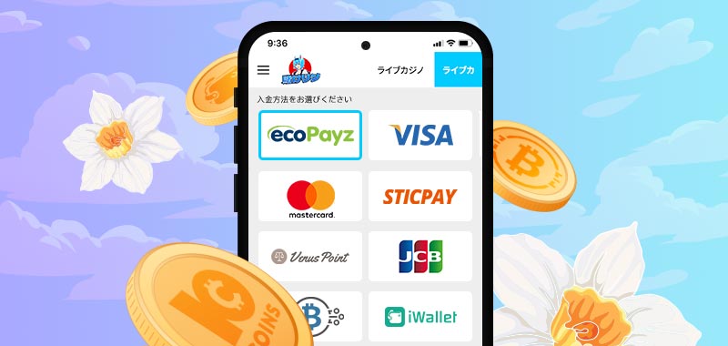 kakerin_payments