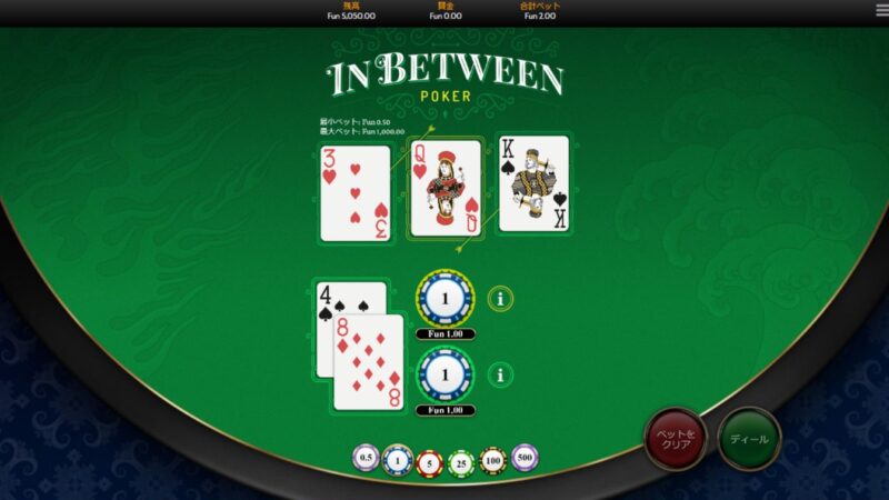 In Between Poker 2